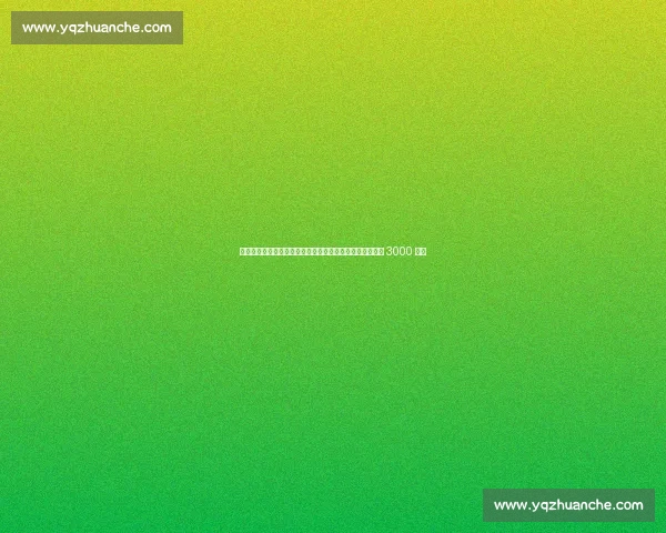 米兰施压那不勒斯！穆萨转会奖金争议升级，目标总价锁定 3000 万欧