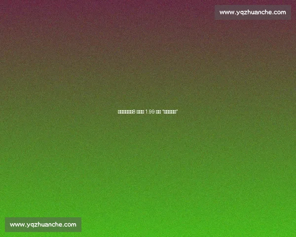 吉尼斯认证：8 岁男孩 1.99 米的 “巨人成长记”