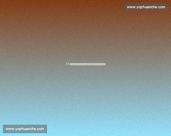 73 分血案缔造者解散？灰熊王朝崩塌与雷霆逆袭的命运轮回