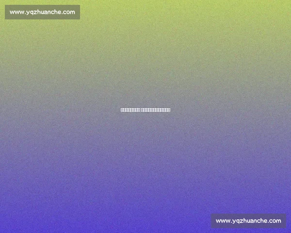 卡尔采夫中暑送医 新鹏城中场健康状况引关注