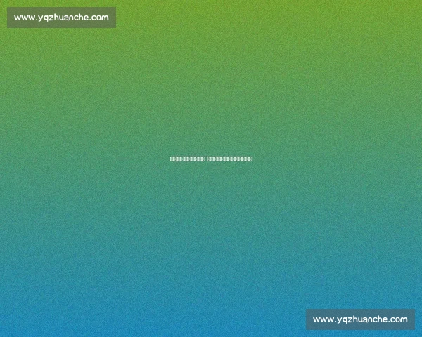 公益体彩情暖乡村校园 长春亚泰足球课点亮少年梦想