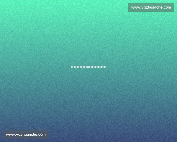 国足东亚杯剑指保三争二 中国香港成晋级关键试金石