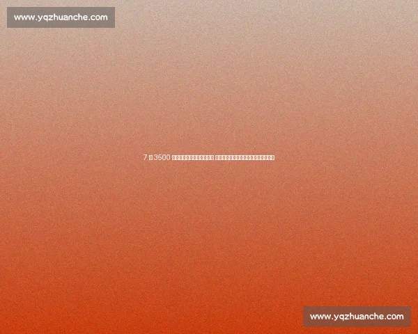 7 年 3500 万欧！拜仁携手阿联酋航空 首入德甲的次级赞助如何撬动欧冠野心