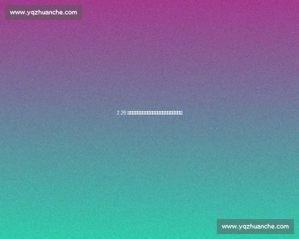 2.26 米女版姚明统治内线！中国女篮新长城锁死日本队