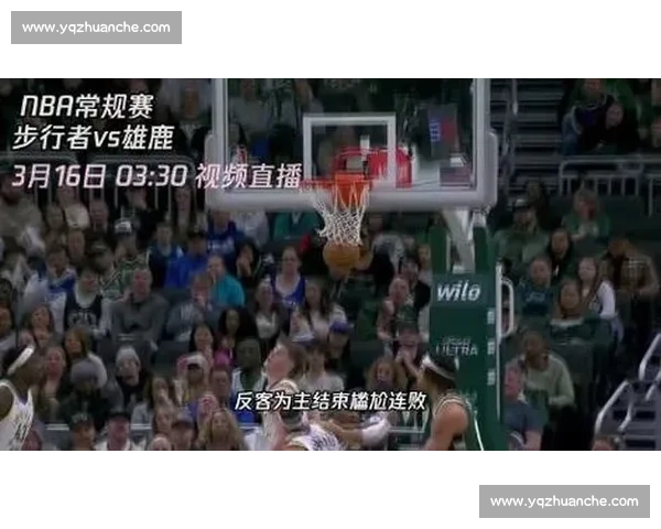 火箭对决步行者焦点之战全程直播精彩看点解析赛前前瞻与实时战况追踪