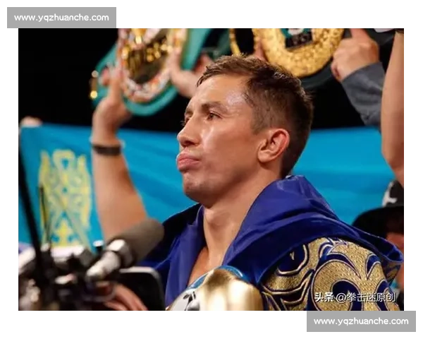 戈洛夫金对阵罗萨多的力量技术碰撞与拳坛格局新观察全面解析之战