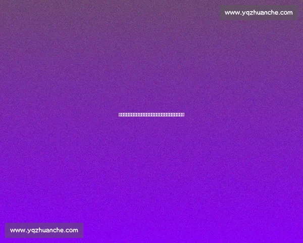 日尔曼与南特交锋解析:战术对抗与关键球员表现全景解读 日尔曼与南特交锋解析:战术对抗与关键球员表现全景解读