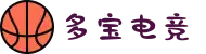 多宝电竞-多宝创造电竞辉煌